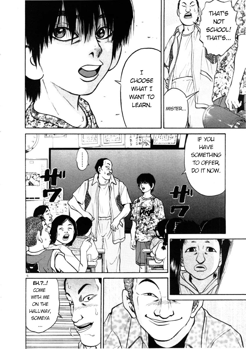 Kiichi!! Chapter 41 page 6 - Chapter 41