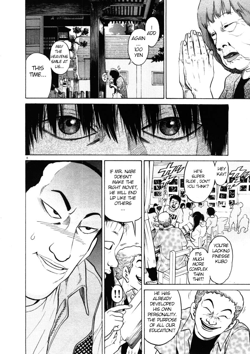 Kiichi!! Chapter 41 page 8 - Chapter 41