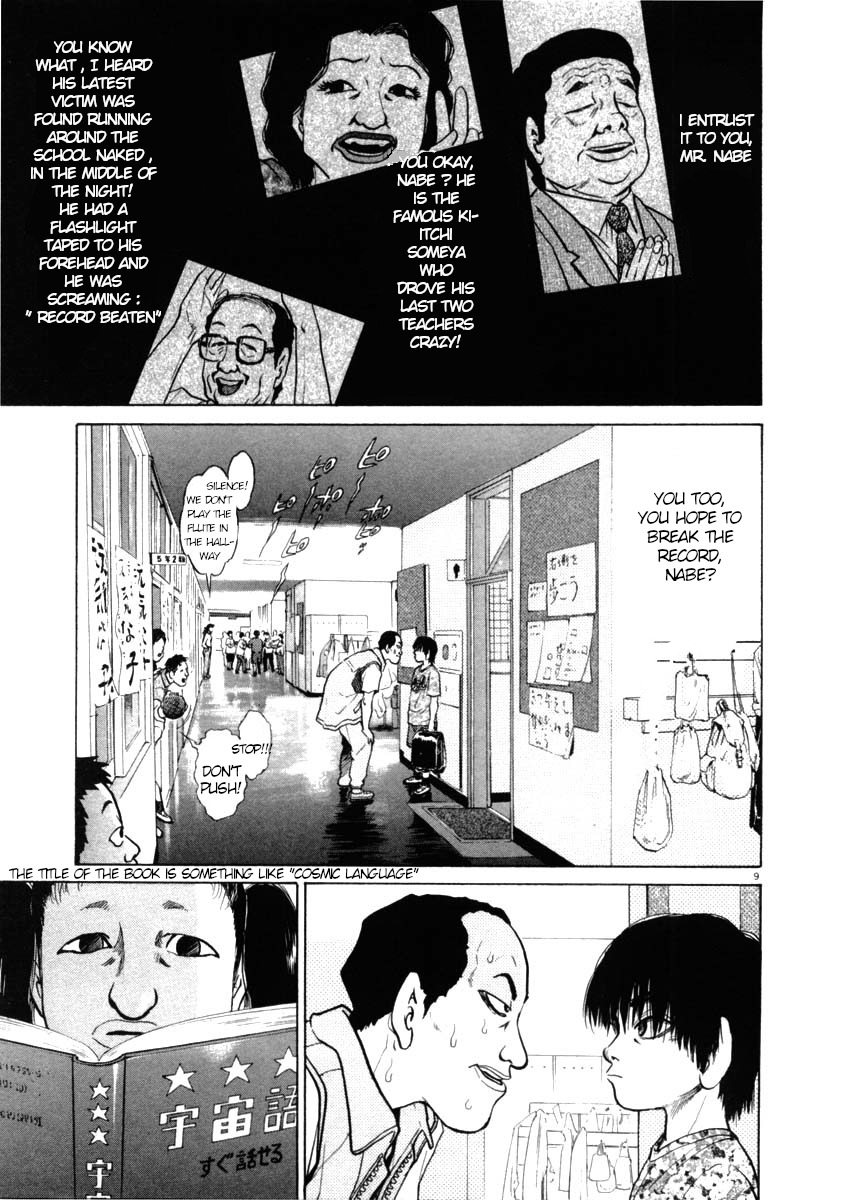 Kiichi!! Chapter 41 page 9 - Chapter 41