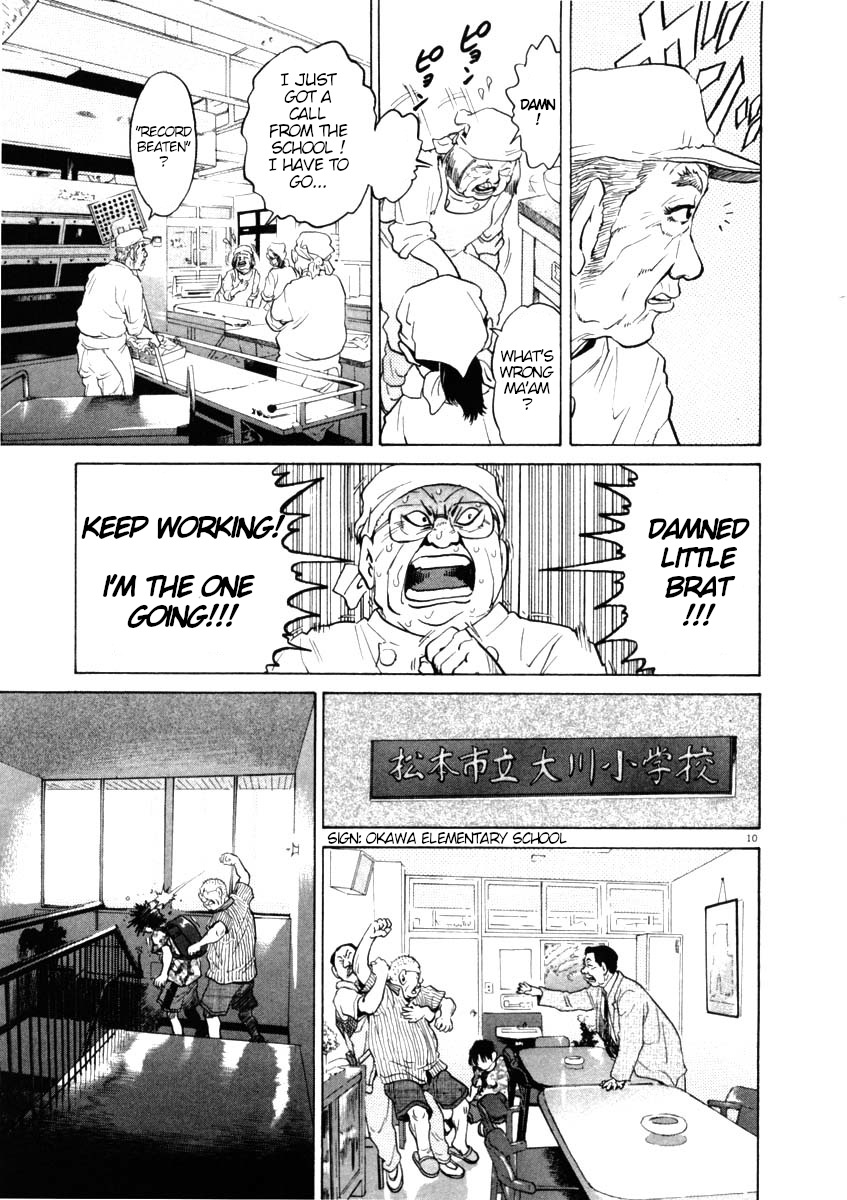 Kiichi!! Chapter 42 page 10 - Chapter 42