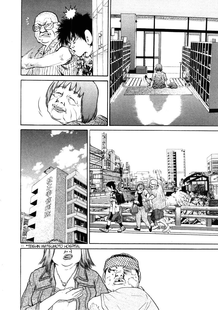 Kiichi!! Chapter 42 page 11 - Chapter 42