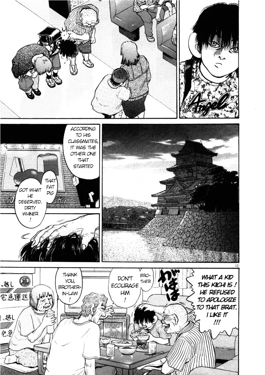 Kiichi!! Chapter 42 page 12 - Chapter 42