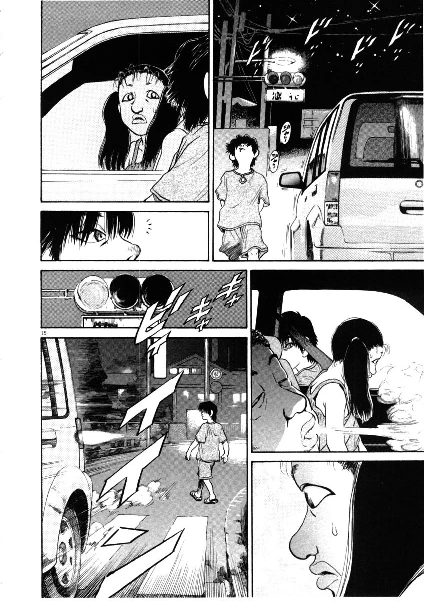 Kiichi!! Chapter 42 page 15 - Chapter 42