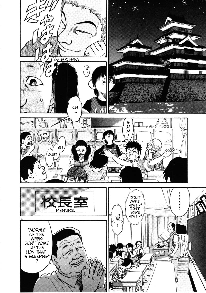 Kiichi!! Chapter 42 page 17 - Chapter 42