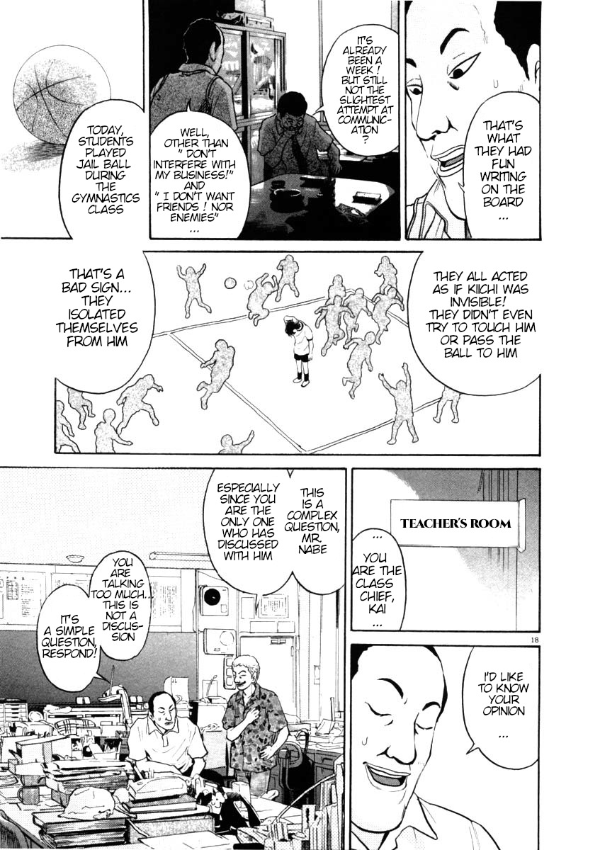 Kiichi!! Chapter 42 page 18 - Chapter 42