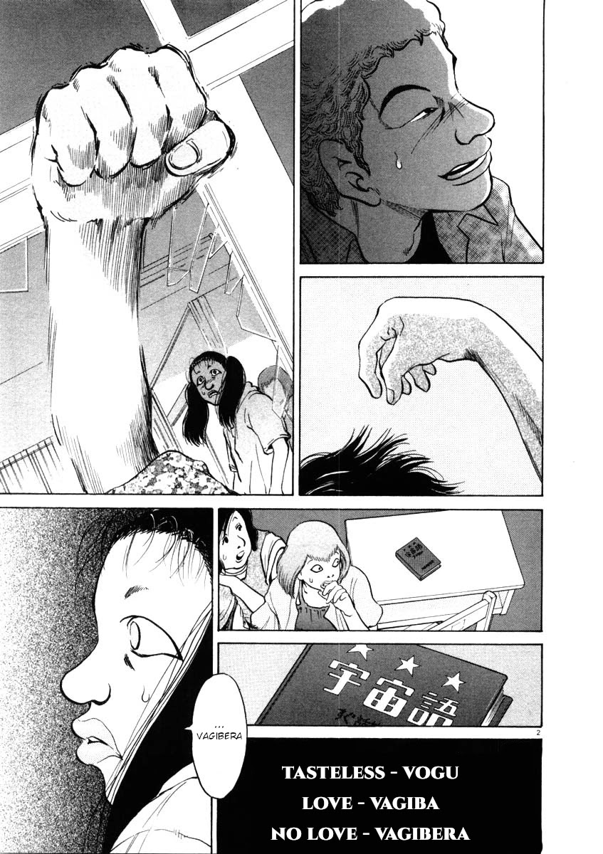 Kiichi!! Chapter 42 page 2 - Chapter 42