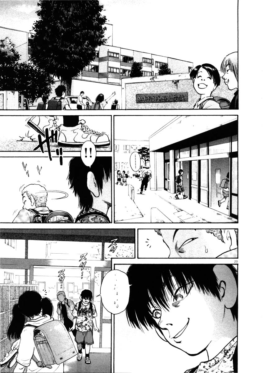 Kiichi!! Chapter 42 page 20 - Chapter 42