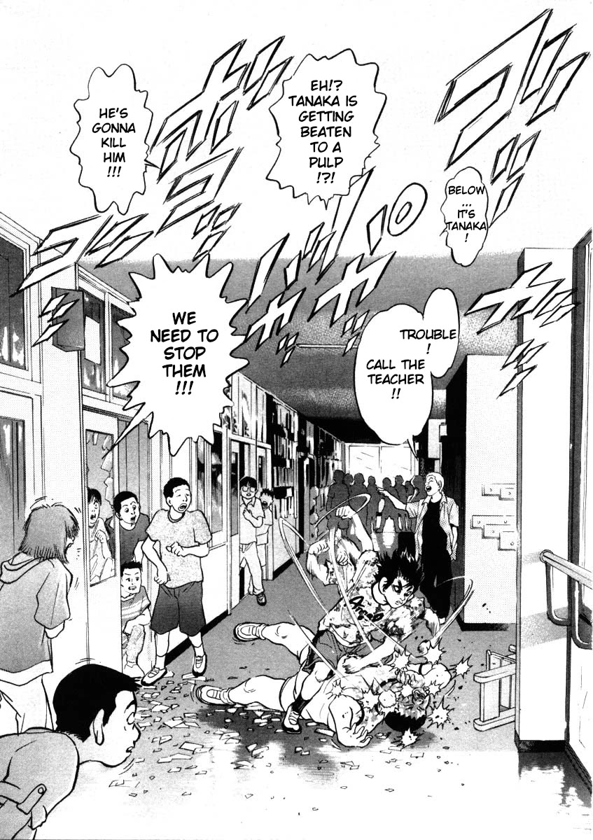 Kiichi!! Chapter 42 page 4 - Chapter 42
