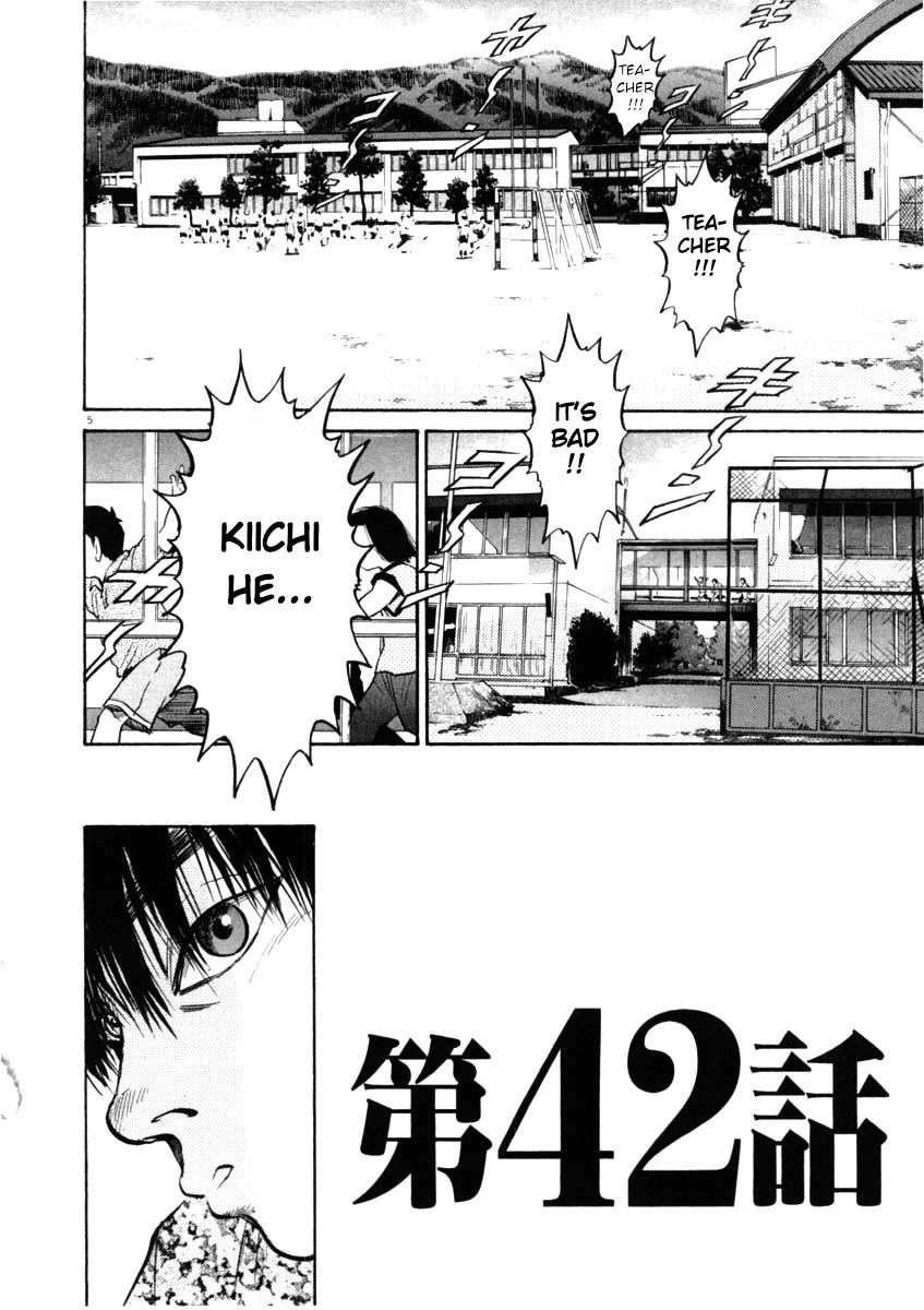 Kiichi!! Chapter 42 page 5 - Chapter 42