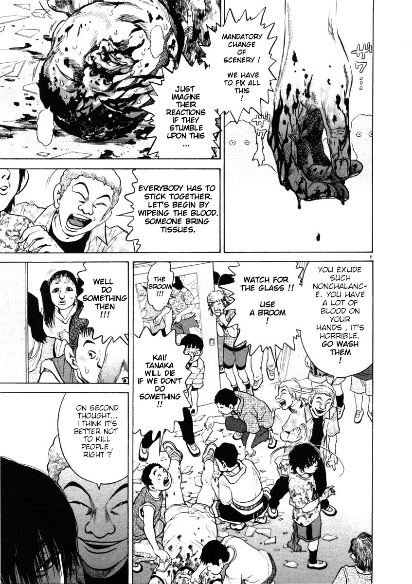 Kiichi!! Chapter 42 page 6 - Chapter 42