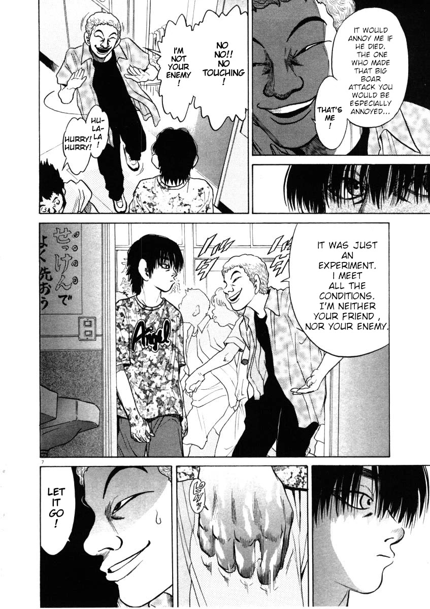 Kiichi!! Chapter 42 page 7 - Chapter 42