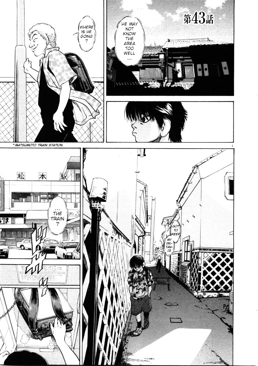 Kiichi!! Chapter 43 page 1 - Chapter 43