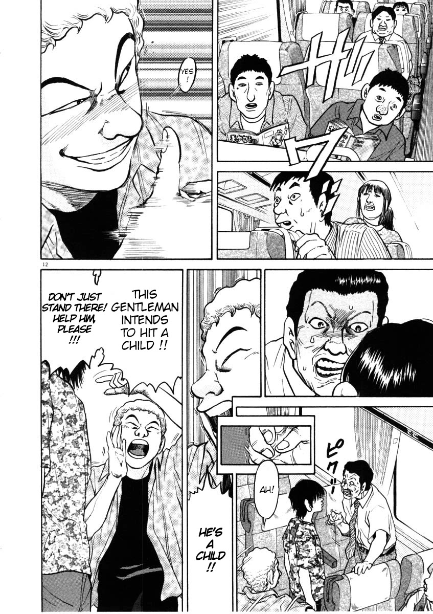 Kiichi!! Chapter 43 page 12 - Chapter 43