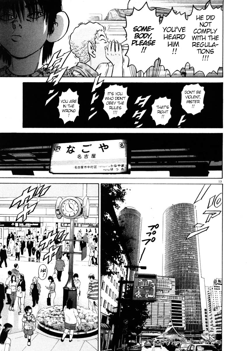 Kiichi!! Chapter 43 page 13 - Chapter 43