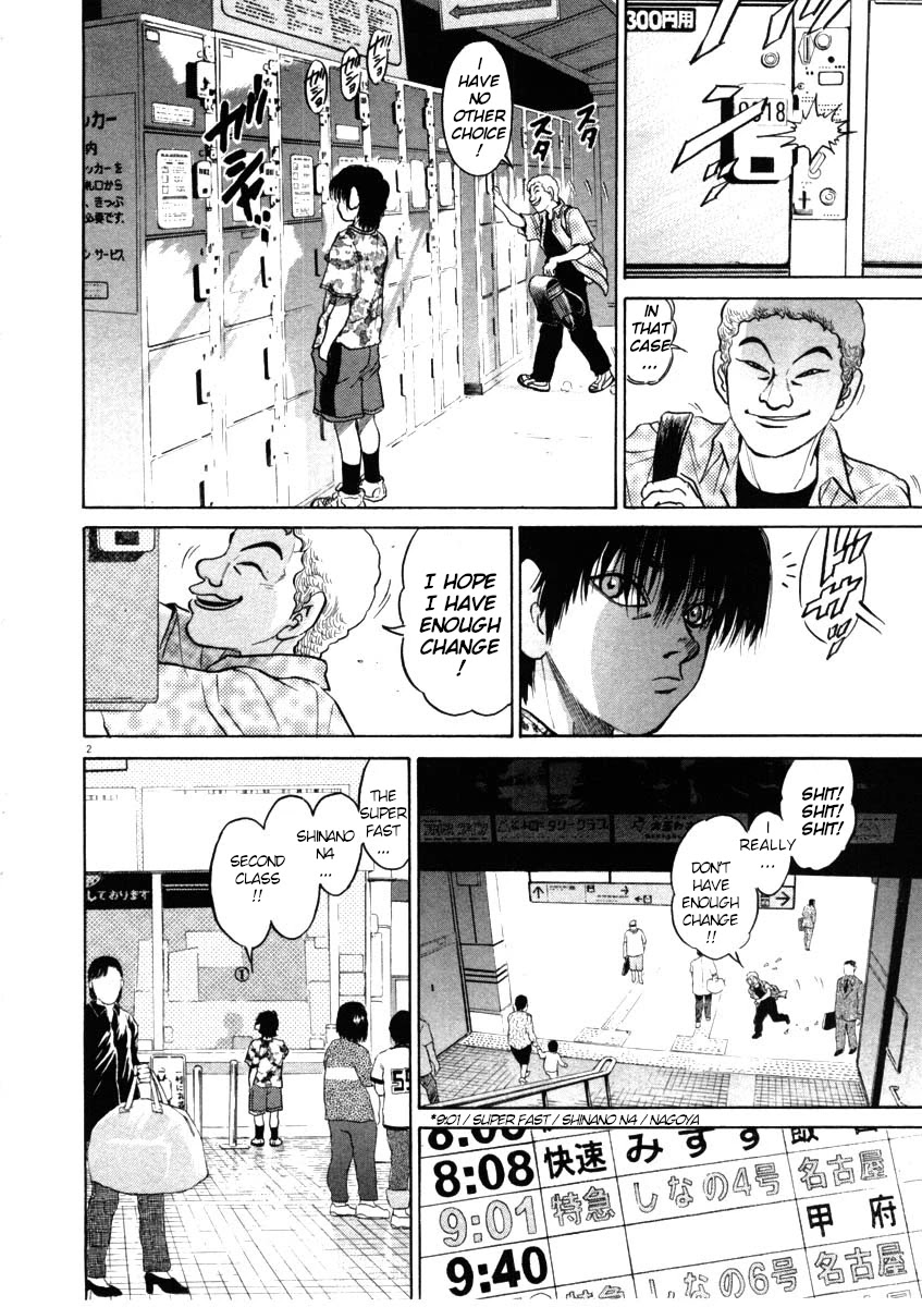 Kiichi!! Chapter 43 page 2 - Chapter 43
