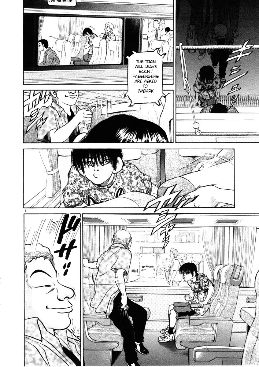 Kiichi!! Chapter 43 page 4 - Chapter 43
