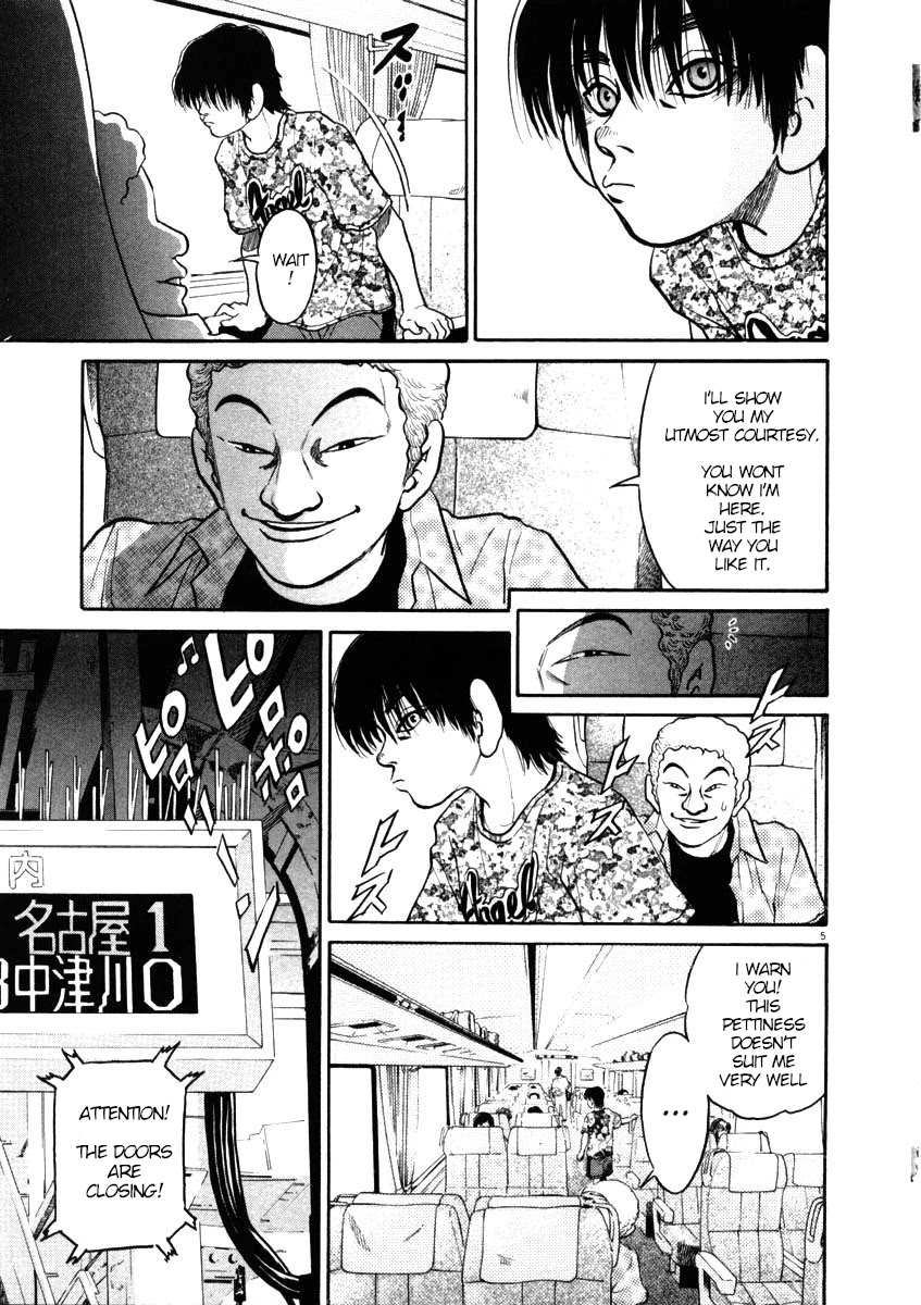 Kiichi!! Chapter 43 page 5 - Chapter 43