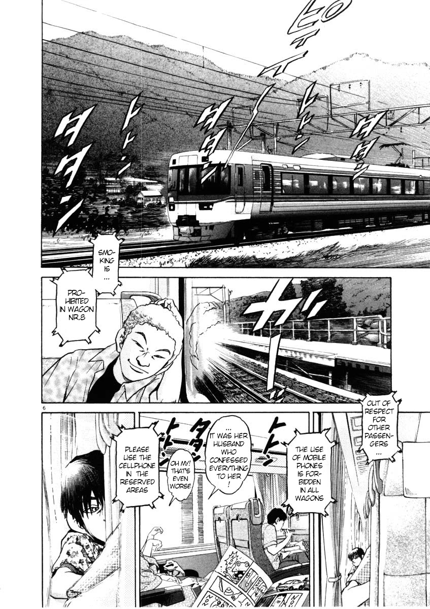 Kiichi!! Chapter 43 page 6 - Chapter 43