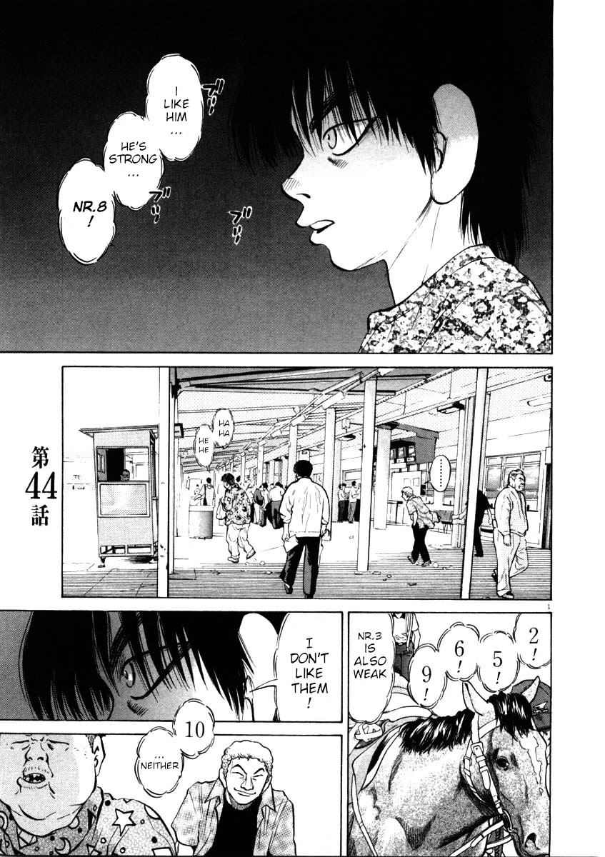 Kiichi!! Chapter 44 page 1 - Chapter 44