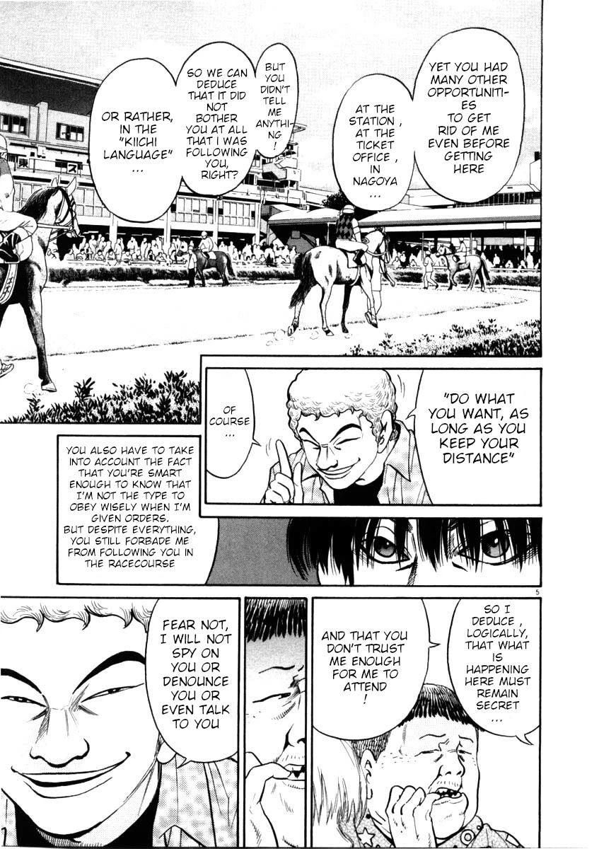 Kiichi!! Chapter 44 page 5 - Chapter 44