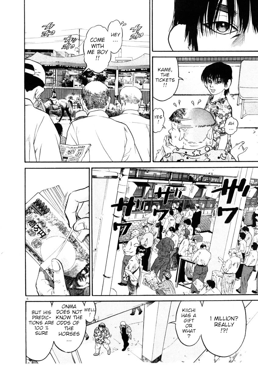 Kiichi!! Chapter 44 page 6 - Chapter 44