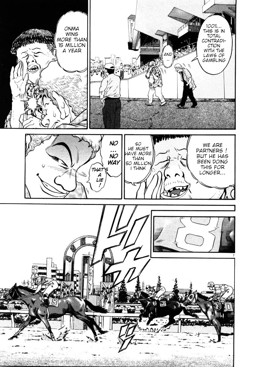 Kiichi!! Chapter 44 page 7 - Chapter 44