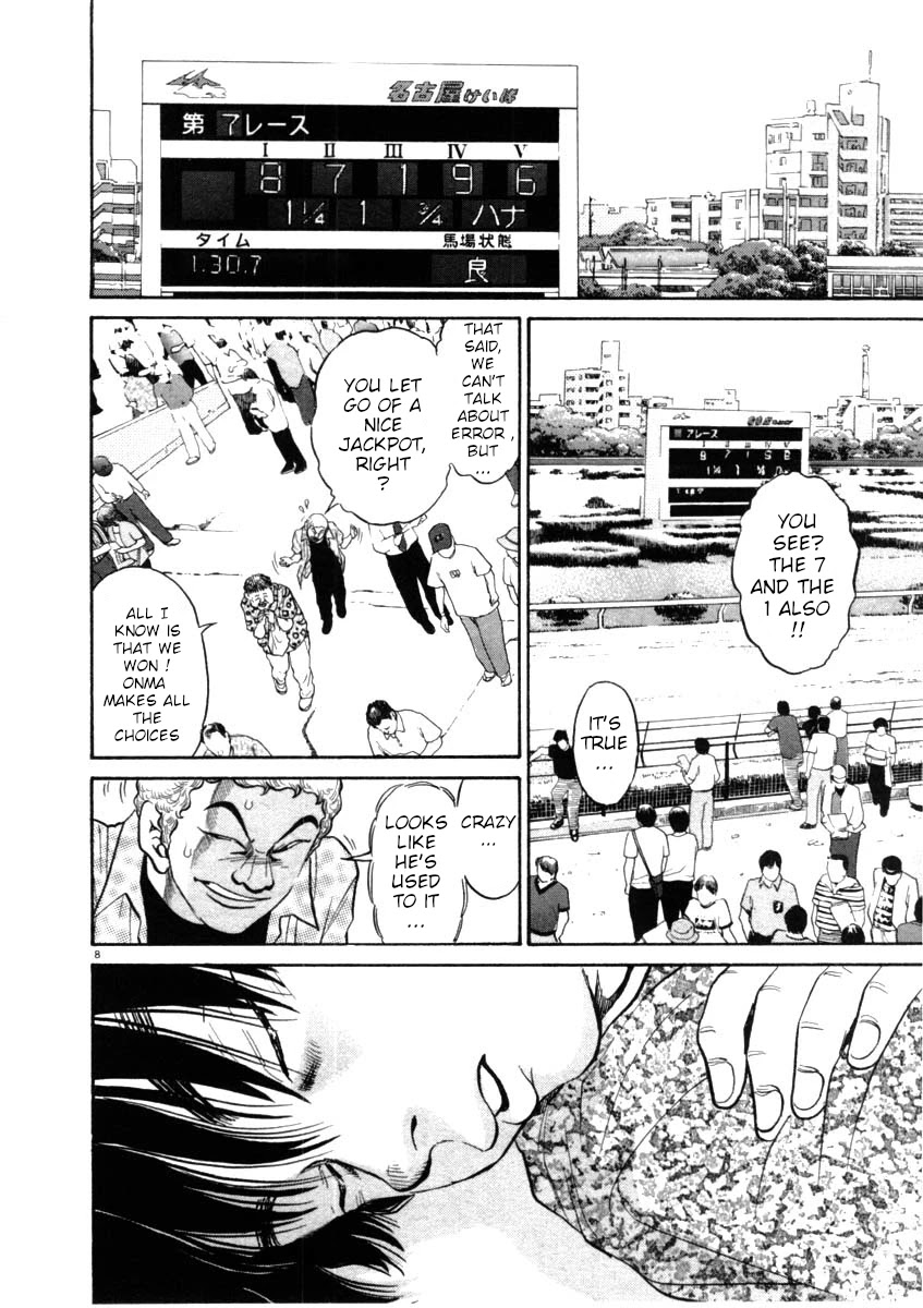 Kiichi!! Chapter 44 page 8 - Chapter 44