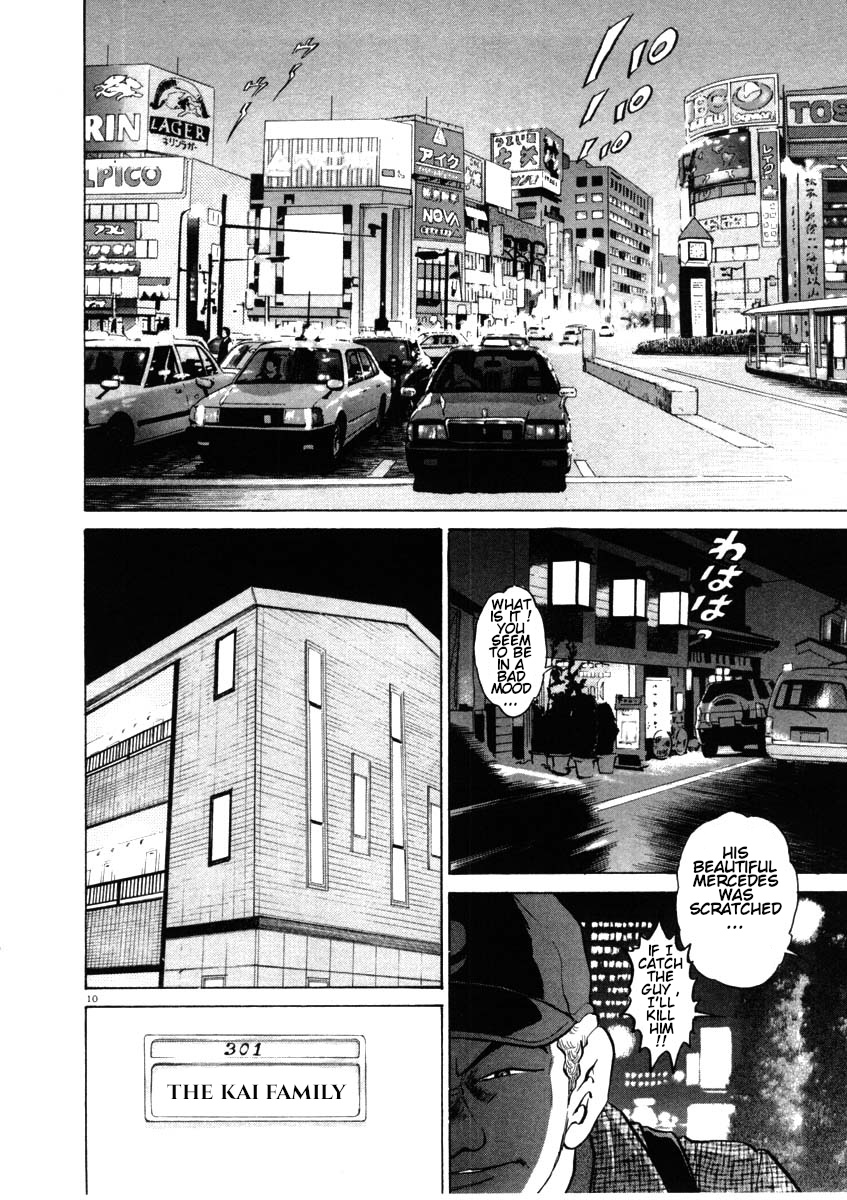 Kiichi!! Chapter 45 page 10 - Chapter 45