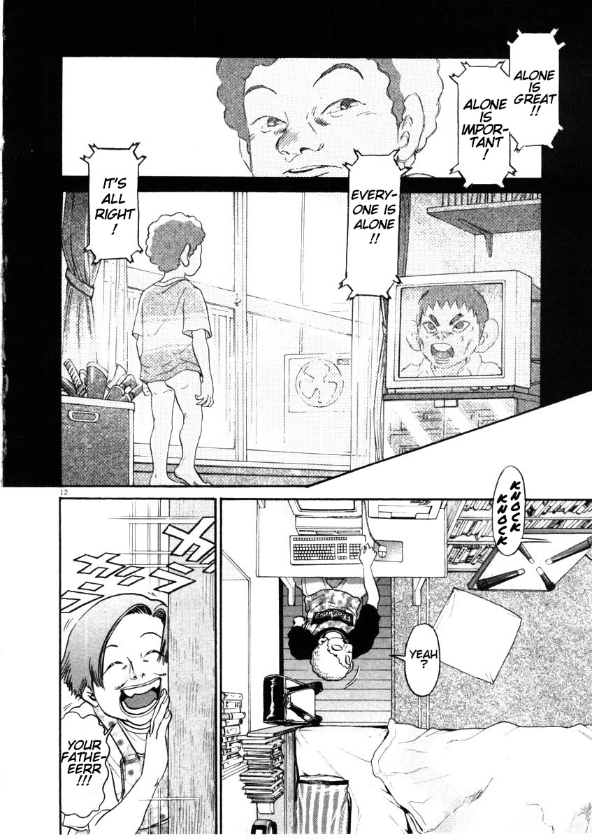 Kiichi!! Chapter 45 page 12 - Chapter 45