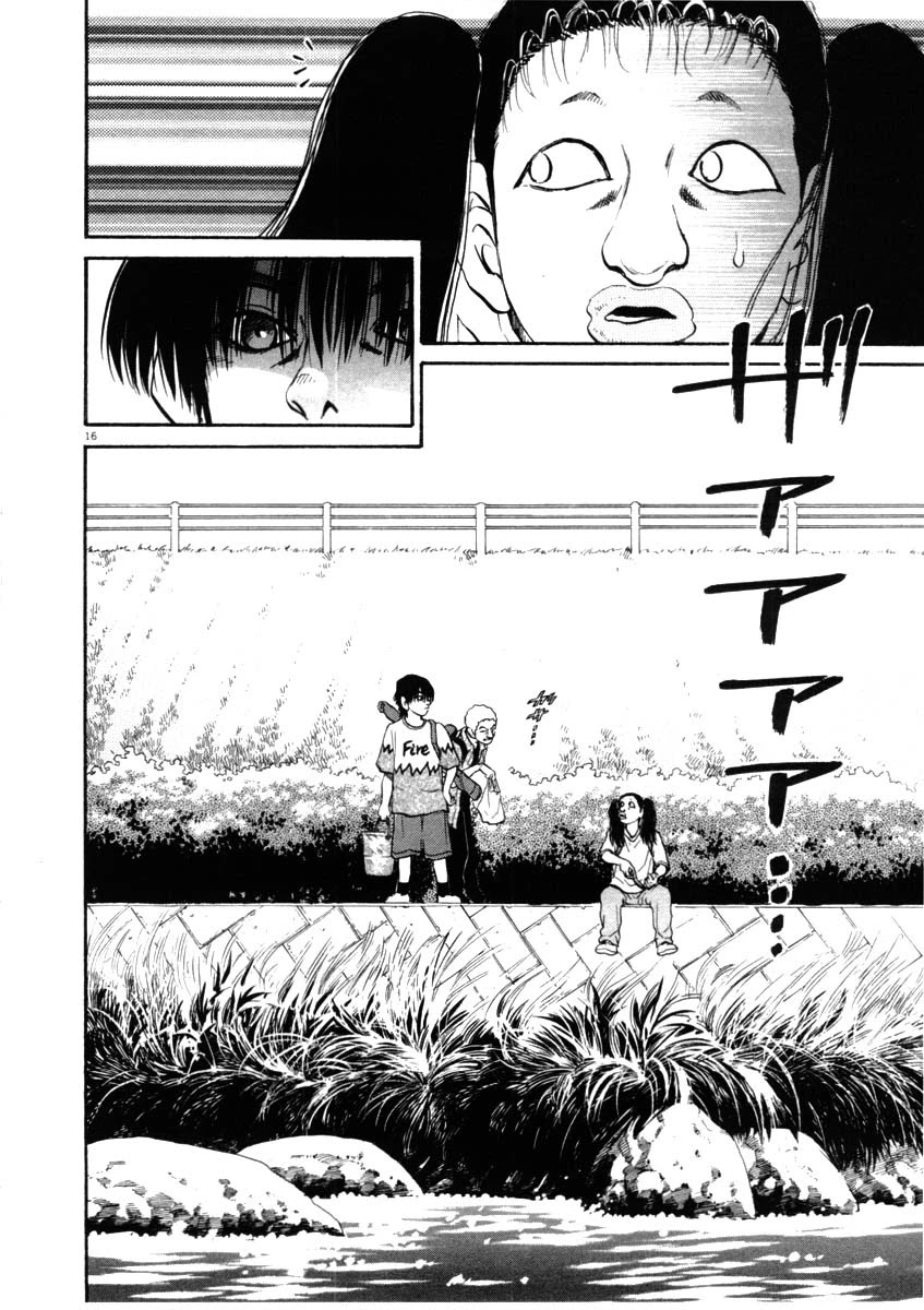 Kiichi!! Chapter 45 page 16 - Chapter 45