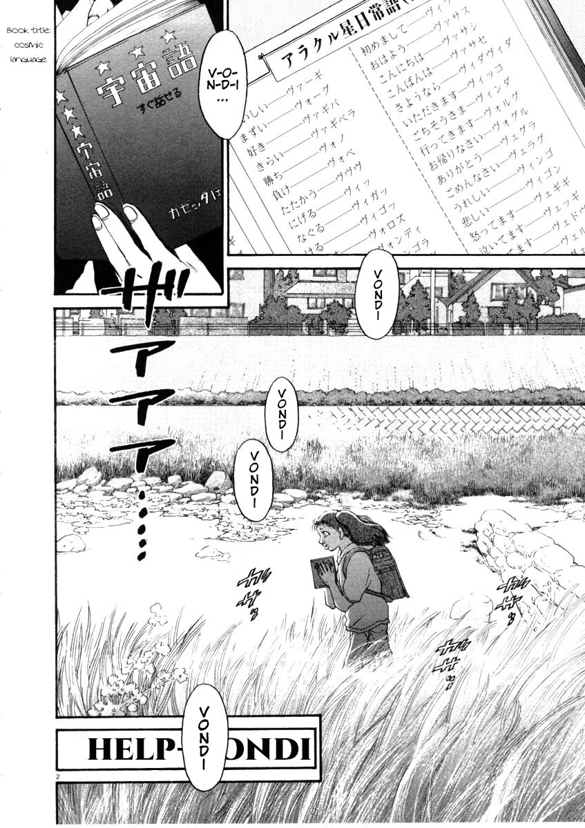 Kiichi!! Chapter 45 page 2 - Chapter 45