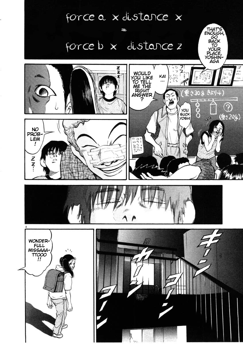 Kiichi!! Chapter 45 page 4 - Chapter 45