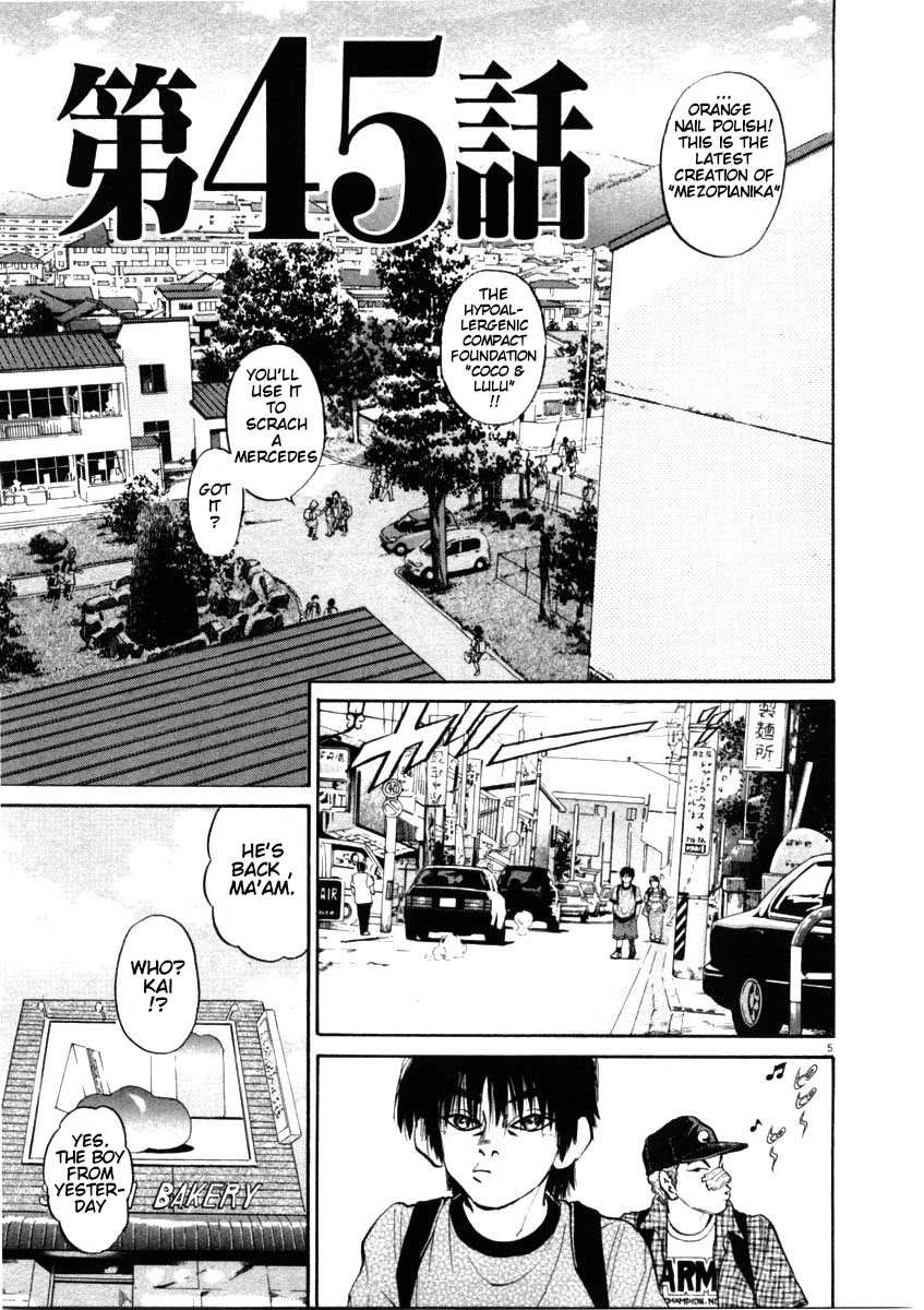 Kiichi!! Chapter 45 page 5 - Chapter 45