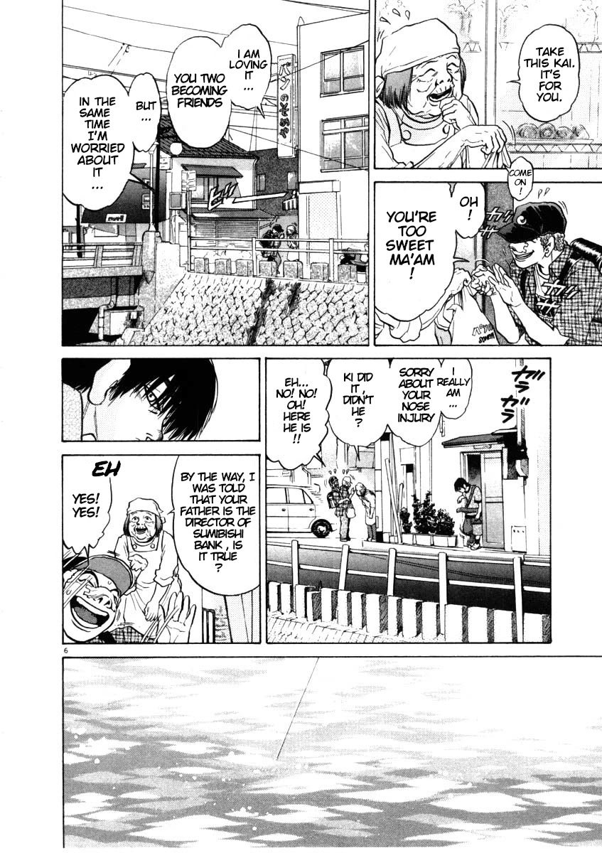 Kiichi!! Chapter 45 page 6 - Chapter 45