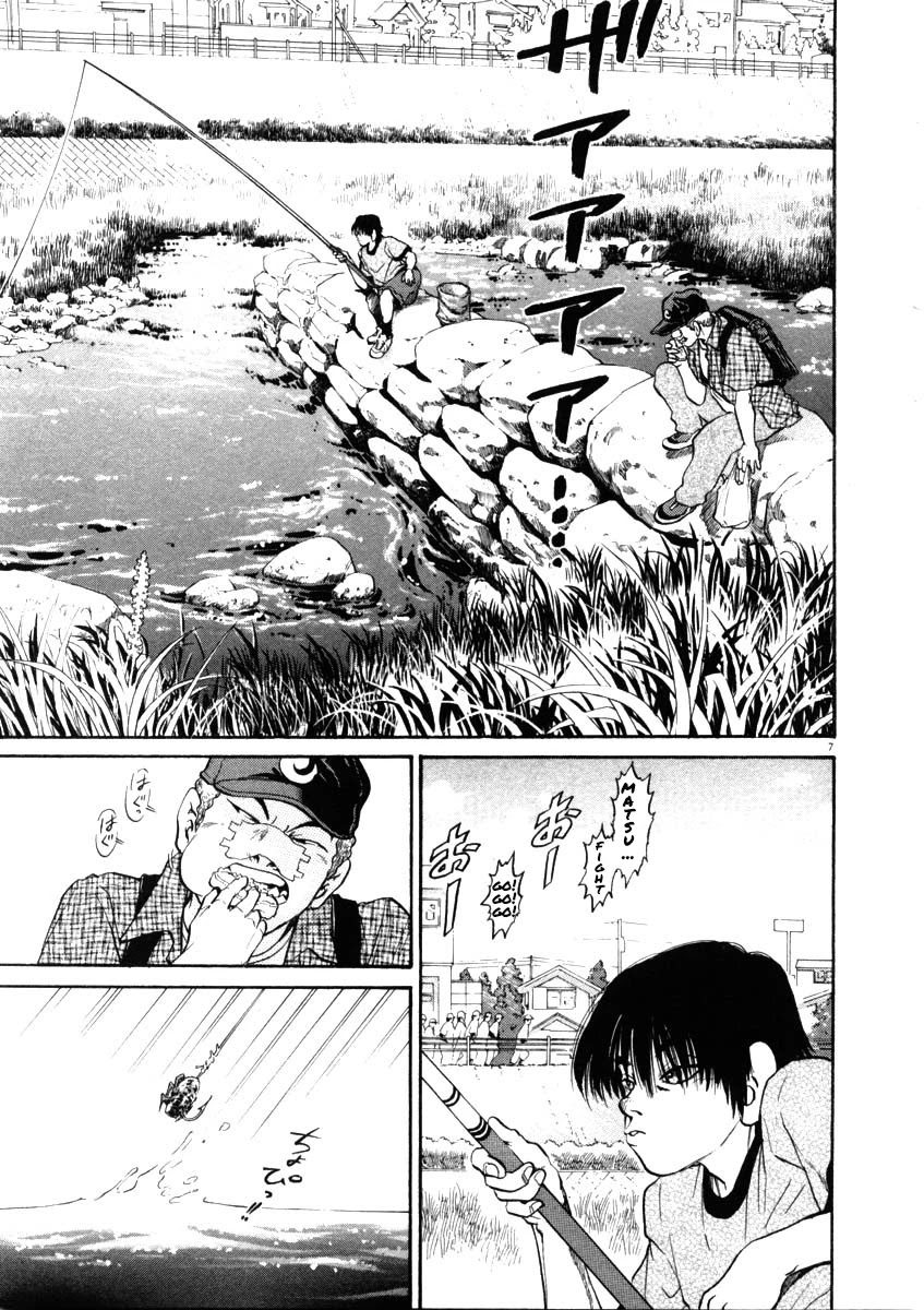 Kiichi!! Chapter 45 page 7 - Chapter 45
