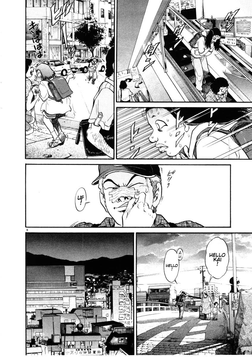 Kiichi!! Chapter 45 page 8 - Chapter 45