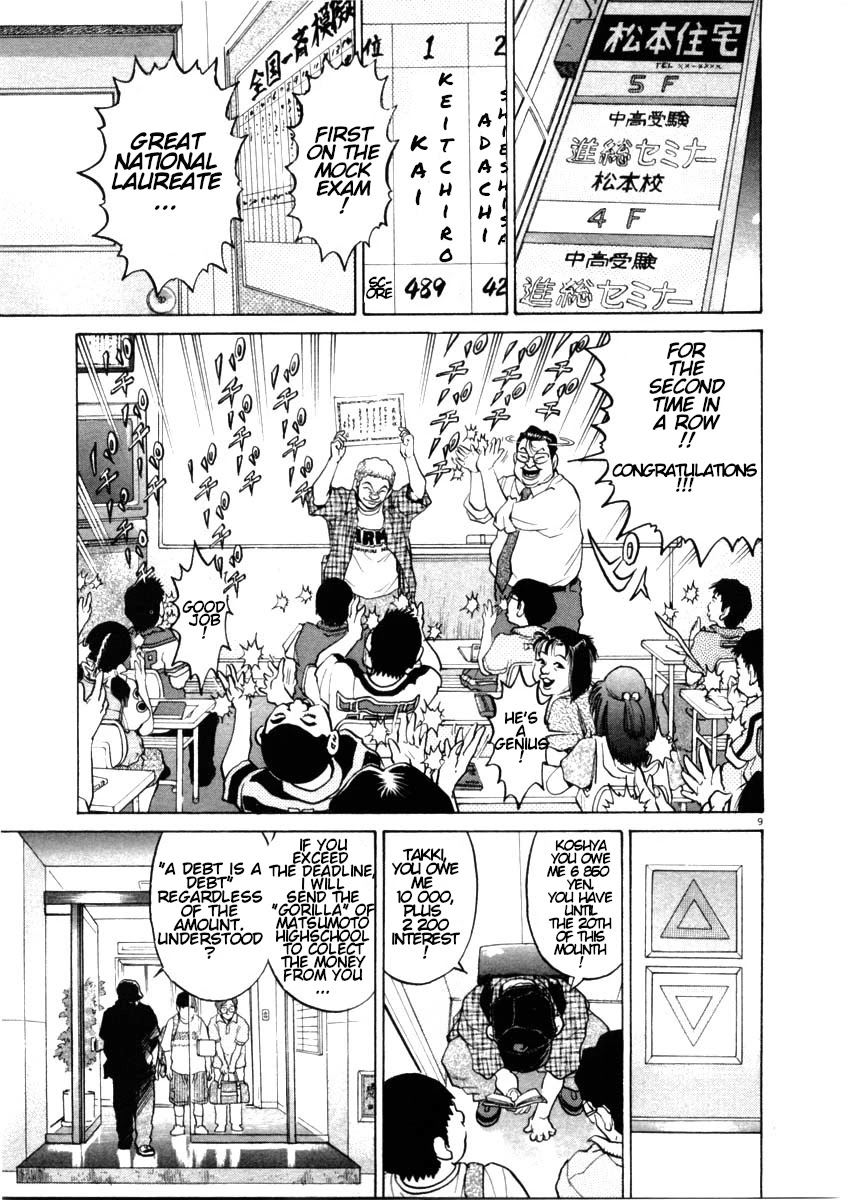 Kiichi!! Chapter 45 page 9 - Chapter 45