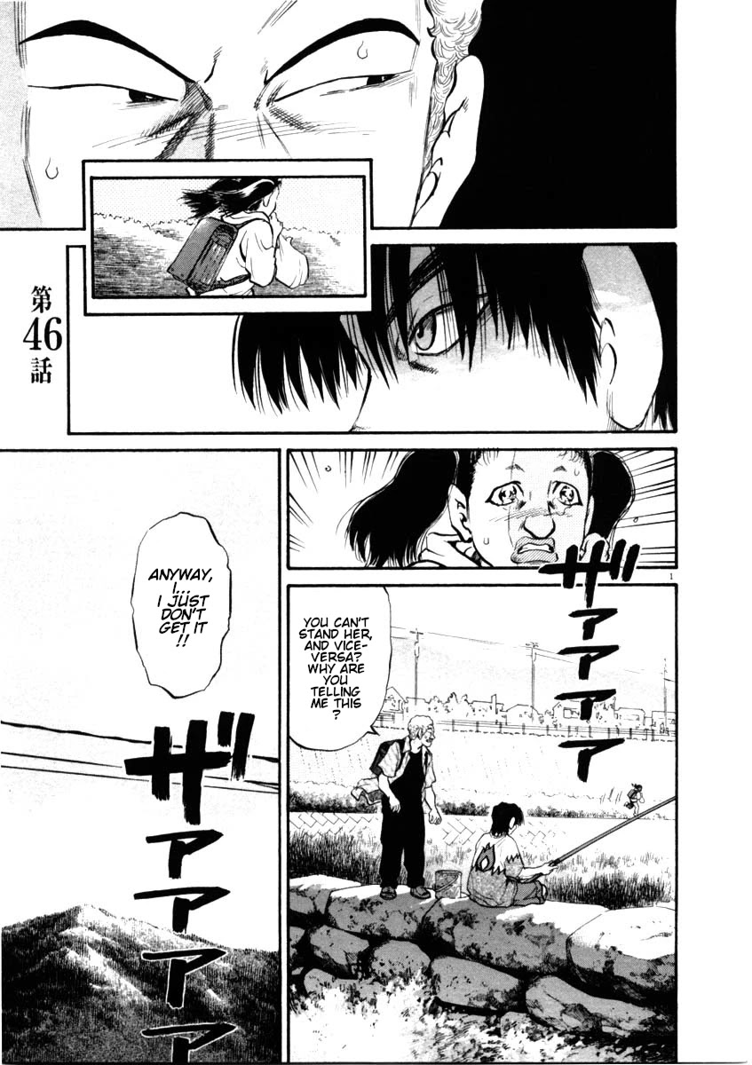 Kiichi!! Chapter 46 page 1 - Chapter 46
