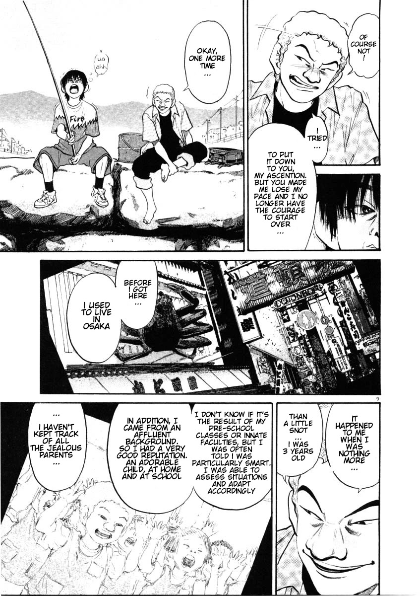 Kiichi!! Chapter 46 page 9 - Chapter 46