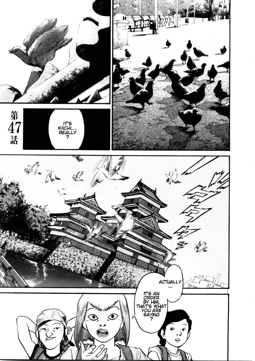 Kiichi!! Chapter 47 page 1 - Chapter 47