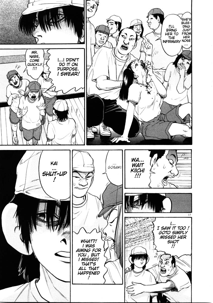 Kiichi!! Chapter 47 page 17 - Chapter 47