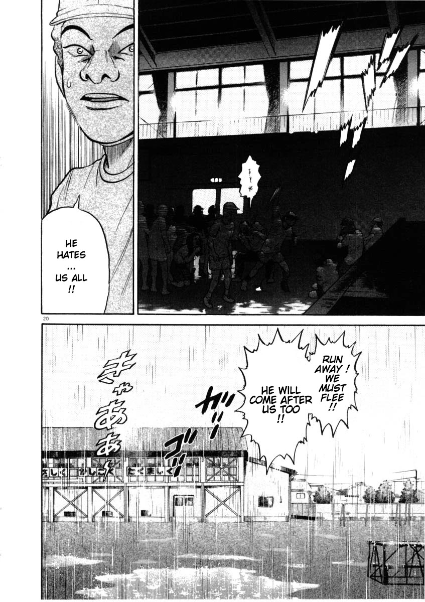 Kiichi!! Chapter 47 page 20 - Chapter 47