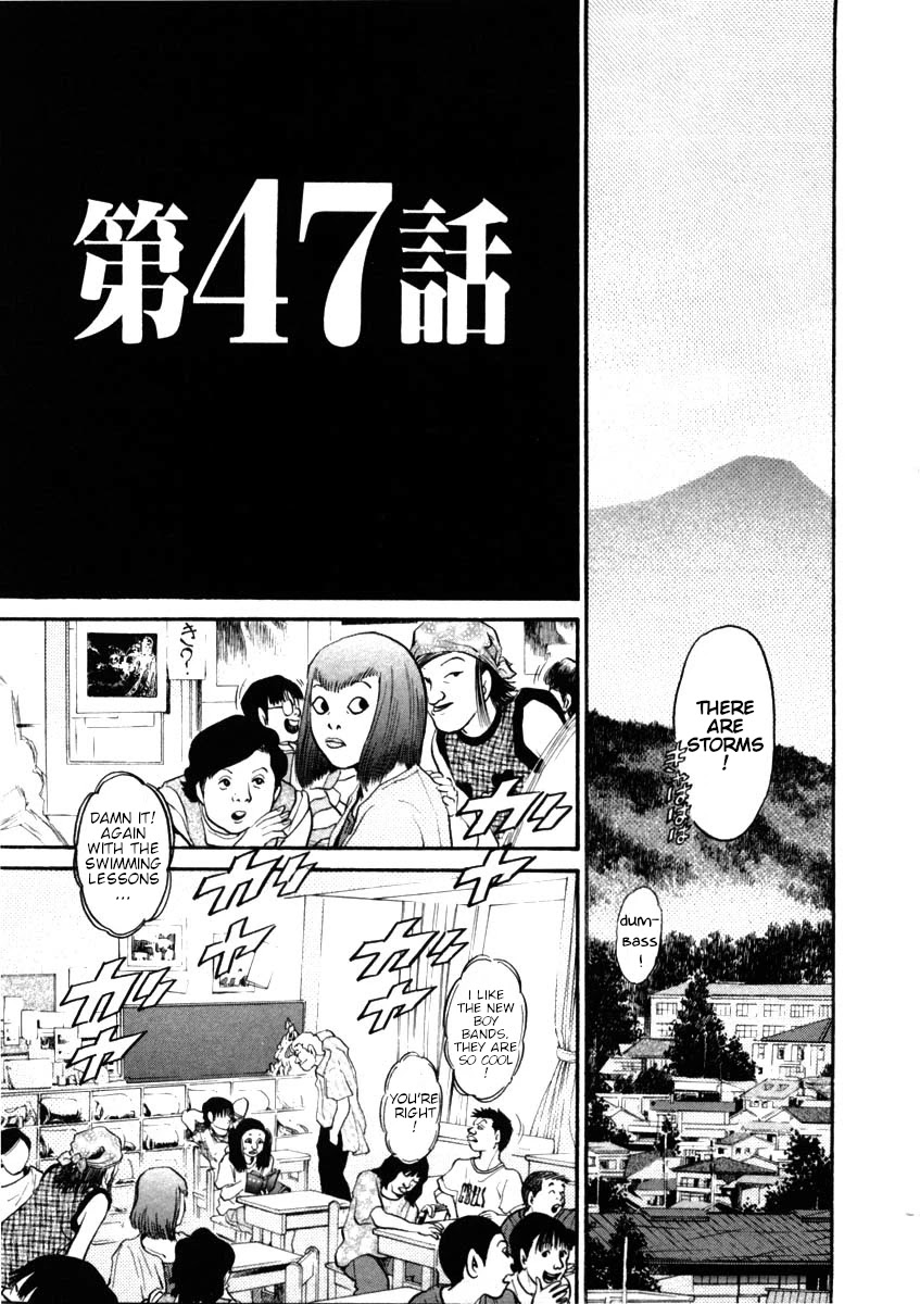 Kiichi!! Chapter 47 page 5 - Chapter 47