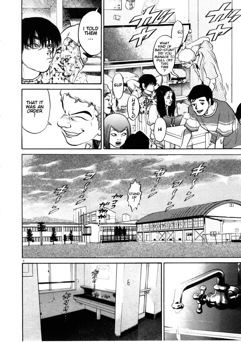 Kiichi!! Chapter 47 page 6 - Chapter 47
