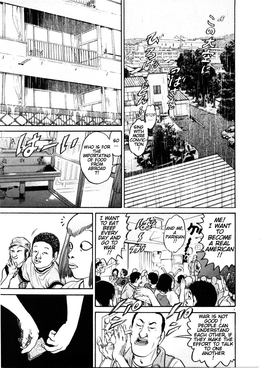 Kiichi!! Chapter 47 page 7 - Chapter 47