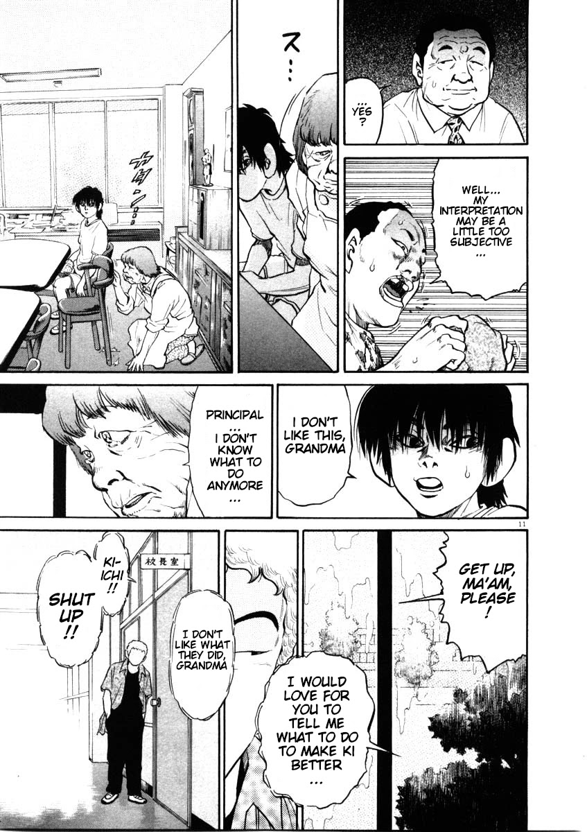 Kiichi!! Chapter 48 page 11 - Chapter 48