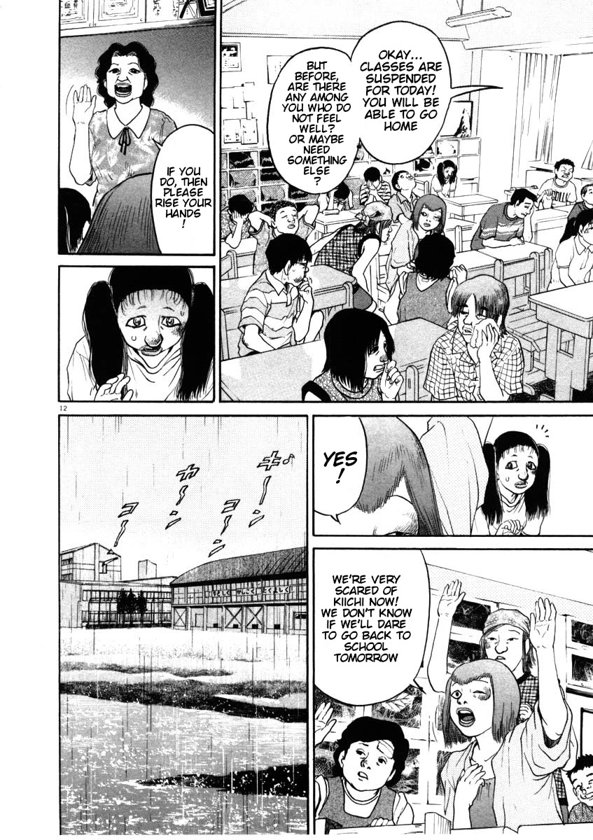 Kiichi!! Chapter 48 page 12 - Chapter 48