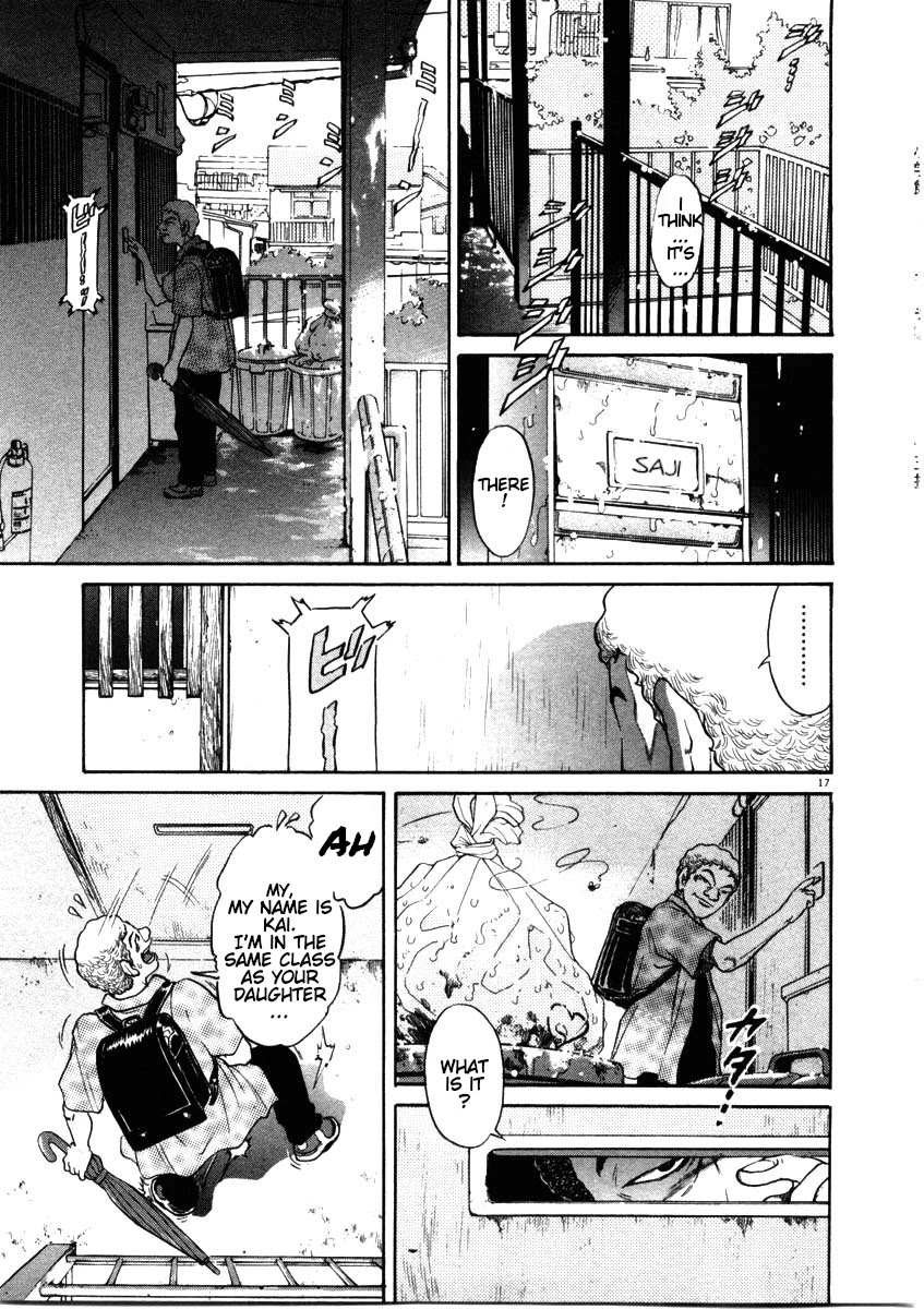 Kiichi!! Chapter 48 page 17 - Chapter 48
