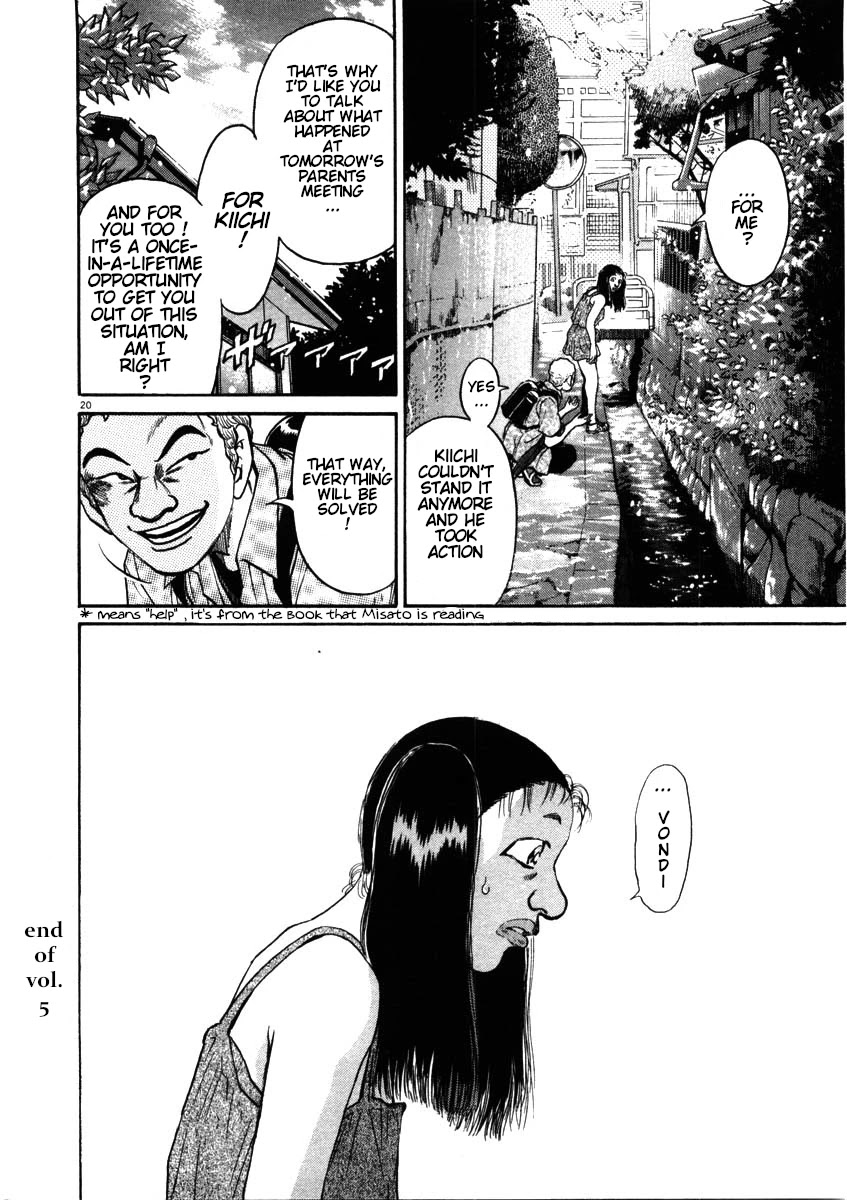 Kiichi!! Chapter 48 page 20 - Chapter 48