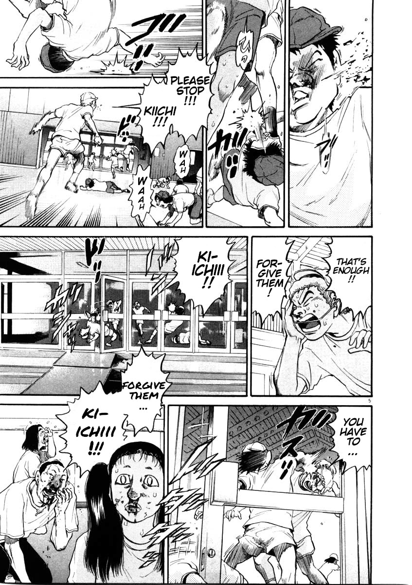 Kiichi!! Chapter 48 page 5 - Chapter 48